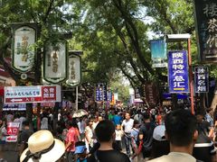 -毅祥斋老孙家泡馍(北院门鼓楼店)