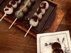 抹茶丸子-無邪日式甜品(世博源店)