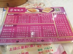 菜单-陶陶居酒家(第十甫路总店)