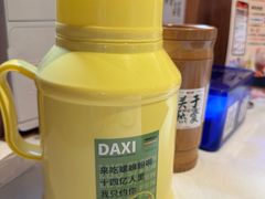 -螺大喜螺蛳粉火锅(雍和宫店)