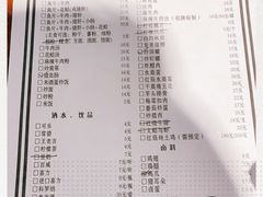 -余味