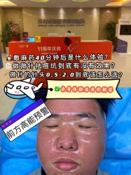 -青岛诺德医学美容医院
