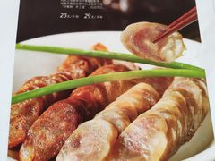 -好嫂子(知春路店)