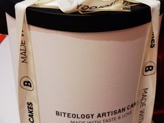 -Biteology Artisan Cakes(红庄·国际文化保税创新园店)