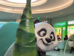-眉州东坡·熊猫主题餐厅(枫蓝店)