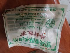 -牛街清顺斋小吃(牛街东里小区一区店)