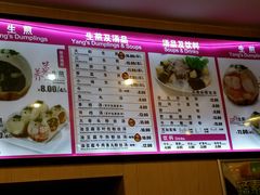 android_upload_pic-小杨生煎(香港名都店)