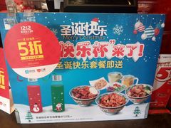 -和合谷(长虹桥店)