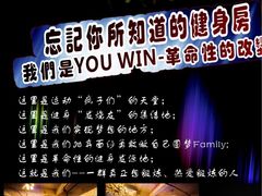 -豪思成DK健身私教连锁(凯乐国际店)