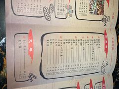 -花千代秘制烤鱼(曼哈顿店)