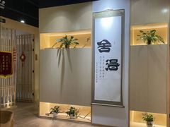 -盲行盲人推拿·采耳·艾灸(滨江宝龙店)