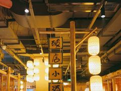 大堂-破三川·新川菜(静安大融城店)