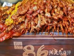 -86烧烤 | 江湖菜(石人总店)
