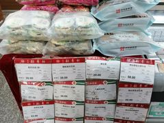 -北京稻香村(学清店)