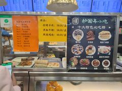 -护国寺小吃(地安门店)