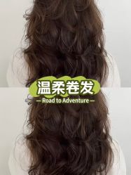 -逸丝风尚专注烫染