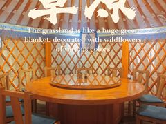 -牧马人奶茶馆(乌兰察布总店)