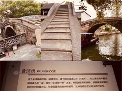 -金泽古镇