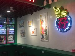 -孖记茶档·热腾茶餐(江南西plus店)