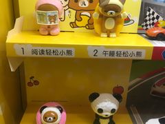 -麦当劳(欢乐谷店)