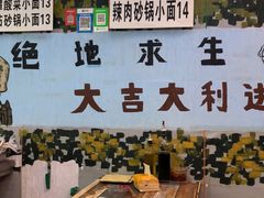 -大连福佳爱琴海购物公园(西安路店)