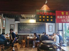 -呱呱叫民俗风味主题餐厅(沣峪口店)