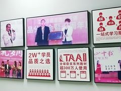-诺亚雅思托福北郊中心(凤城路店)