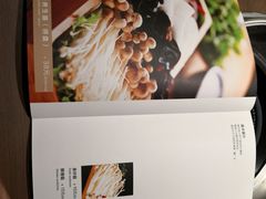 -快乐小羊·内蒙牛羊肉火锅(流花中心店)