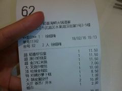 账单-稻香酒家·34年老字号·港式粤菜(汉街店)