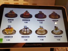菜单-狐狸和向日葵(北京路店)