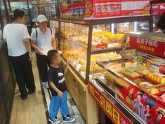 -味多美蛋糕(西安门店)