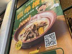 -石板街港澳冰室(天环店)