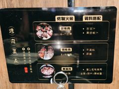 -盛江山自助料理(奥莱锦辉购物广场店)