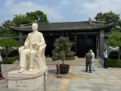 -梅园