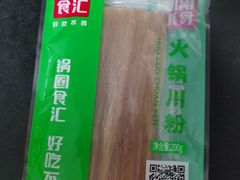 -锅圈食汇火锅烧烤食材超市(工农路店)