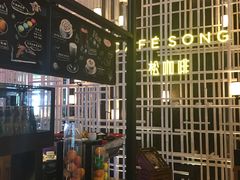 -香厨中餐厅(松北香格里拉店)