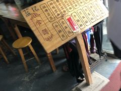 -蓝记云吞(正果店)