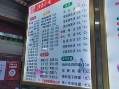 -春妹沙县小吃(新华北路店)