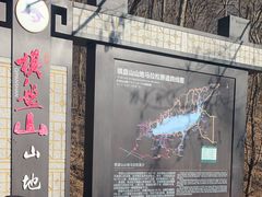 -沈阳辉山风景区