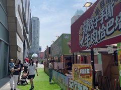 -沈阳铁西万象汇