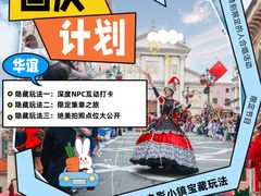 -华谊兄弟（长沙）电影小镇