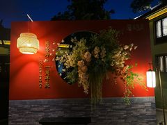 -杭州西湖柳莺里酒店·闻莺厅