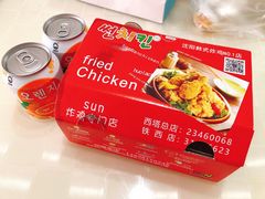 琥珀炸鸡-SUN炸鸡专门店(西塔总店)