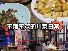 -向川南·水煮鱼·川菜(和平里店)
