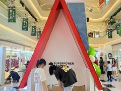 -天河领展广场