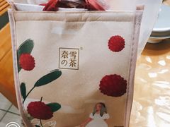 -奈雪的茶(金地广场店)