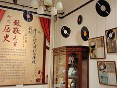 -张园纪念馆