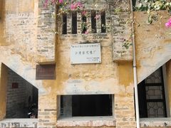 -广州市紫泥堂文化创意园景区