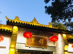 -成都武侯祠博物馆