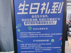 -迪卡侬(大英山店)